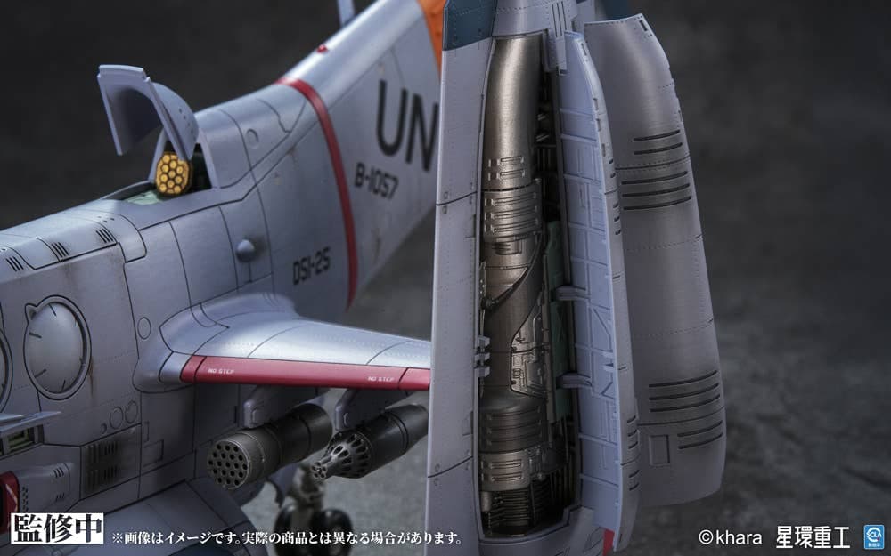 Evangelion Shin Gekijouban - Evangelion Shin Gekijouban: Ha - Evangelion Shin Gekijouban: Jo - Evangelion Shin Gekijouban: Q - Shin Evangelion Gekijouban:|| - UNAF Close Air Support VTOL Aircraft YAGR-3B - 1/72 (Kotobukiya, Planet Ring Industry) - Image 11