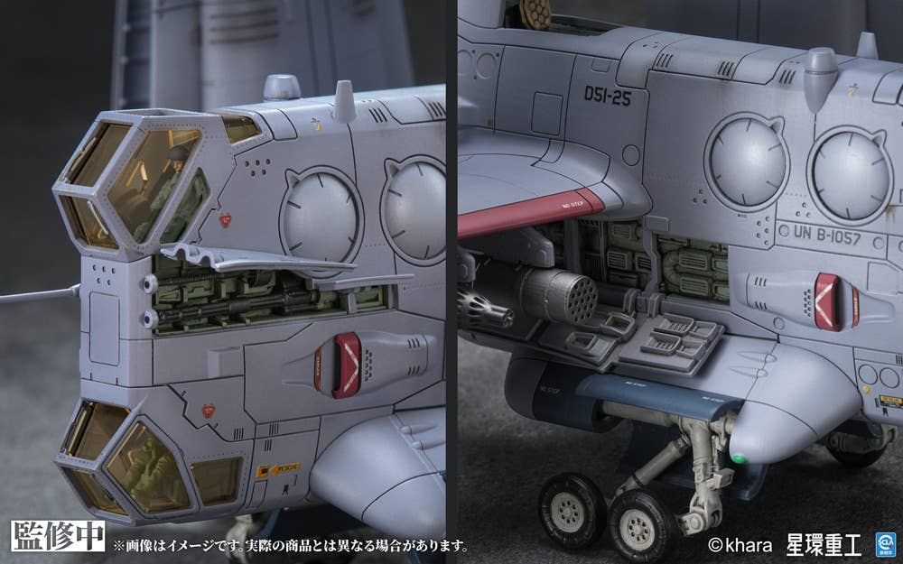 Evangelion Shin Gekijouban - Evangelion Shin Gekijouban: Ha - Evangelion Shin Gekijouban: Jo - Evangelion Shin Gekijouban: Q - Shin Evangelion Gekijouban:|| - UNAF Close Air Support VTOL Aircraft YAGR-3B - 1/72 (Kotobukiya, Planet Ring Industry) - Image 12