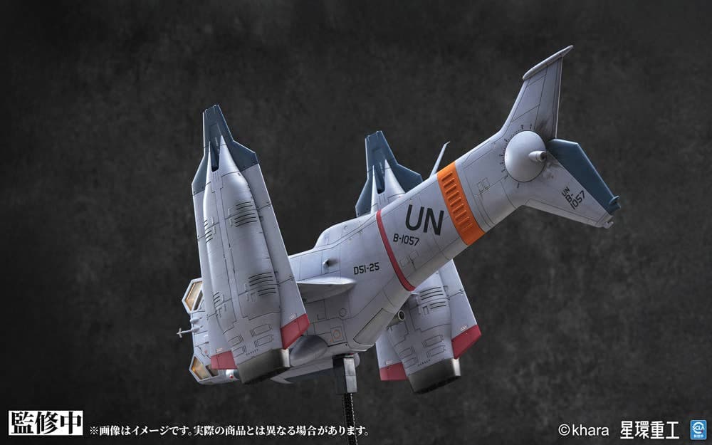 Evangelion Shin Gekijouban - Evangelion Shin Gekijouban: Ha - Evangelion Shin Gekijouban: Jo - Evangelion Shin Gekijouban: Q - Shin Evangelion Gekijouban:|| - UNAF Close Air Support VTOL Aircraft YAGR-3B - 1/72 (Kotobukiya, Planet Ring Industry) - Image 3