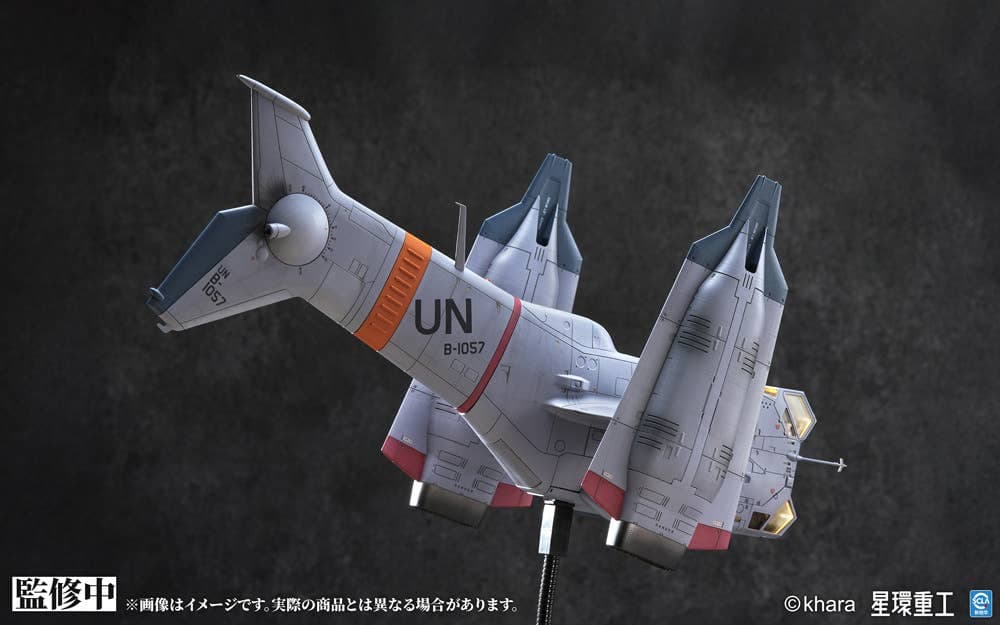 Evangelion Shin Gekijouban - Evangelion Shin Gekijouban: Ha - Evangelion Shin Gekijouban: Jo - Evangelion Shin Gekijouban: Q - Shin Evangelion Gekijouban:|| - UNAF Close Air Support VTOL Aircraft YAGR-3B - 1/72 (Kotobukiya, Planet Ring Industry) - Image 4