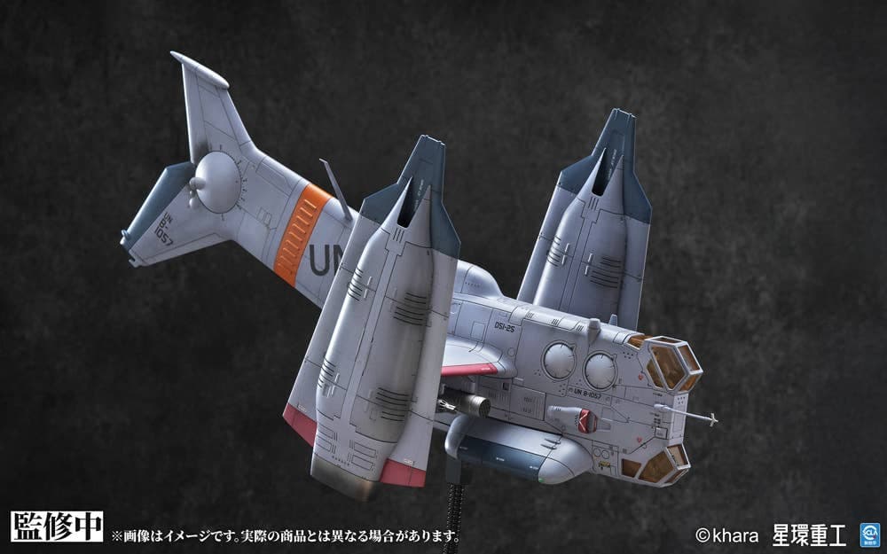 Evangelion Shin Gekijouban - Evangelion Shin Gekijouban: Ha - Evangelion Shin Gekijouban: Jo - Evangelion Shin Gekijouban: Q - Shin Evangelion Gekijouban:|| - UNAF Close Air Support VTOL Aircraft YAGR-3B - 1/72 (Kotobukiya, Planet Ring Industry) - Image 5