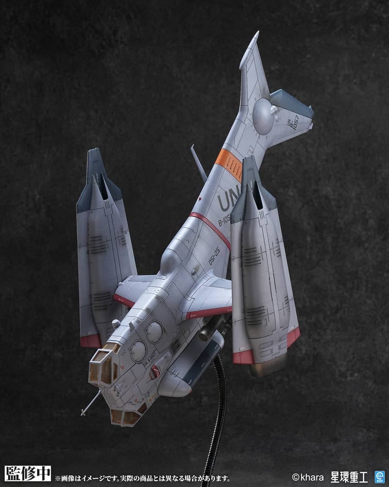 Evangelion Shin Gekijouban - Evangelion Shin Gekijouban: Ha - Evangelion Shin Gekijouban: Jo - Evangelion Shin Gekijouban: Q - Shin Evangelion Gekijouban:|| - UNAF Close Air Support VTOL Aircraft YAGR-3B - 1/72 (Kotobukiya, Planet Ring Industry) - Image 6