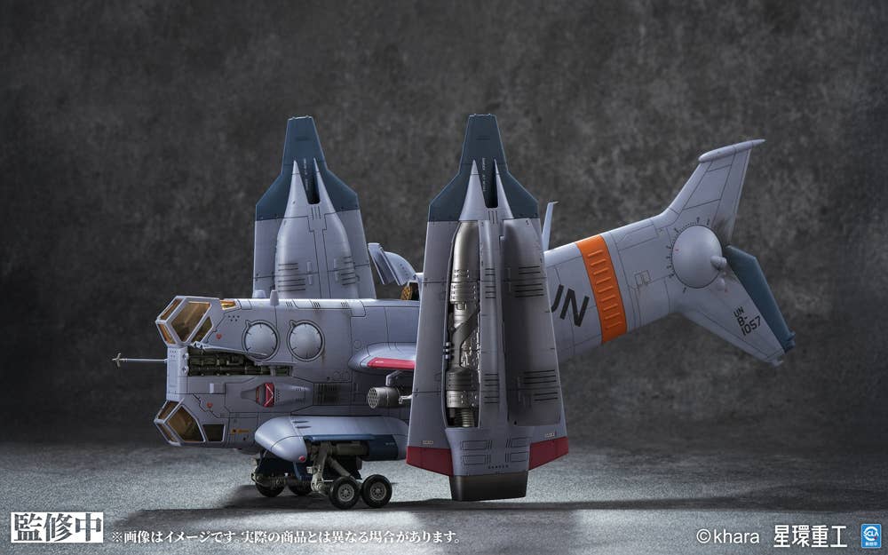 Evangelion Shin Gekijouban - Evangelion Shin Gekijouban: Ha - Evangelion Shin Gekijouban: Jo - Evangelion Shin Gekijouban: Q - Shin Evangelion Gekijouban:|| - UNAF Close Air Support VTOL Aircraft YAGR-3B - 1/72 (Kotobukiya, Planet Ring Industry) - Image 7