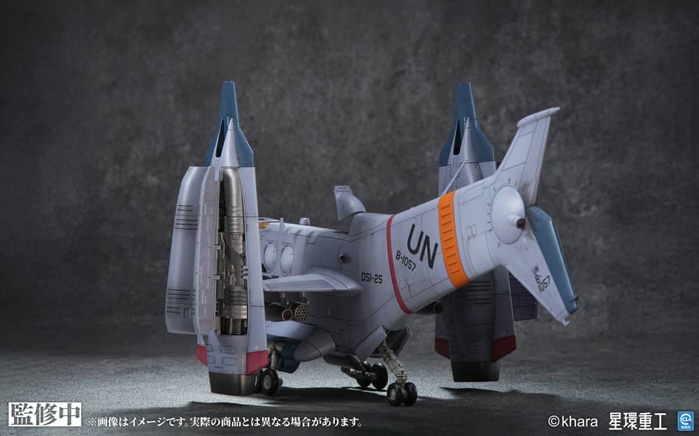 Evangelion Shin Gekijouban - Evangelion Shin Gekijouban: Ha - Evangelion Shin Gekijouban: Jo - Evangelion Shin Gekijouban: Q - Shin Evangelion Gekijouban:|| - UNAF Close Air Support VTOL Aircraft YAGR-3B - 1/72 (Kotobukiya, Planet Ring Industry) - Image 8