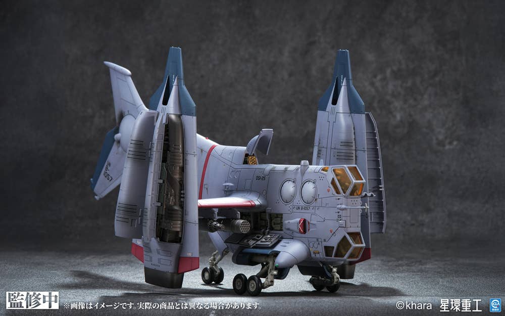 Evangelion Shin Gekijouban - Evangelion Shin Gekijouban: Ha - Evangelion Shin Gekijouban: Jo - Evangelion Shin Gekijouban: Q - Shin Evangelion Gekijouban:|| - UNAF Close Air Support VTOL Aircraft YAGR-3B - 1/72 (Kotobukiya, Planet Ring Industry) - Image 9