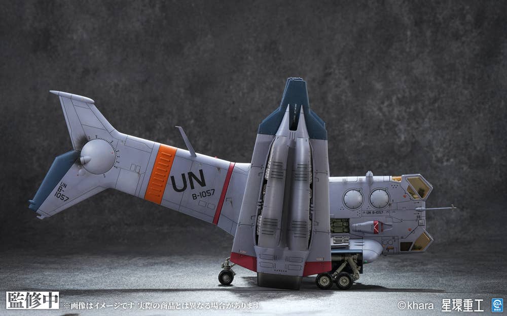 Evangelion Shin Gekijouban - Evangelion Shin Gekijouban: Ha - Evangelion Shin Gekijouban: Jo - Evangelion Shin Gekijouban: Q - Shin Evangelion Gekijouban:|| - UNAF Close Air Support VTOL Aircraft YAGR-3B - 1/72 (Kotobukiya, Planet Ring Industry) - Image 10