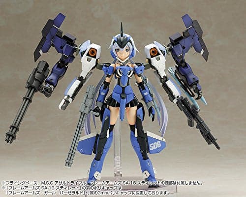 Baselard - Frame Arms Girl (Kotobukiya) - Image 5