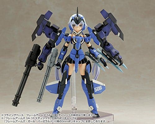 Baselard - Frame Arms Girl (Kotobukiya) - Image 6