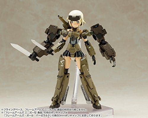 Baselard - Frame Arms Girl (Kotobukiya) - Image 7