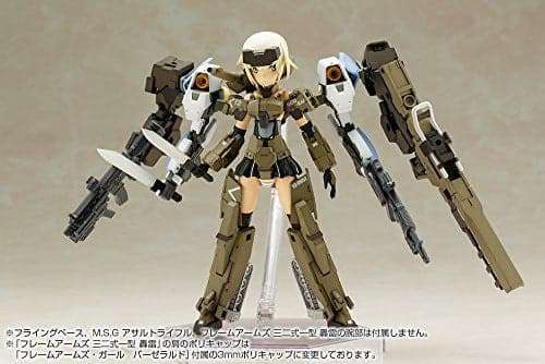 Baselard - Frame Arms Girl (Kotobukiya) - Image 8