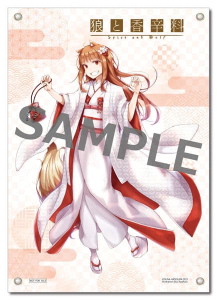 Ookami to Koushinryou - Holo - CA Works - 1/7 - Wedding Kimono Ver. (Kadokawa) - Image 6