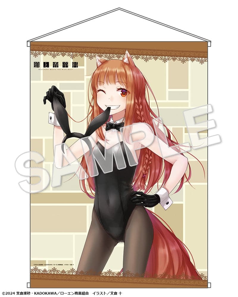 Ookami to Koushinryou: Merchant Meets the Wise Wolf - Holo - KDcolle - 1/7 - Light Novel Bunny ver. (Alice Glint, Kadokawa) - Image 5