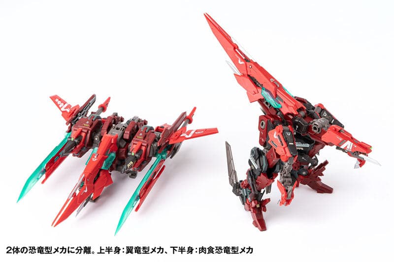 ROBOT BUILD - RB-13V - VALHALLAN (WAVE) - Image 5