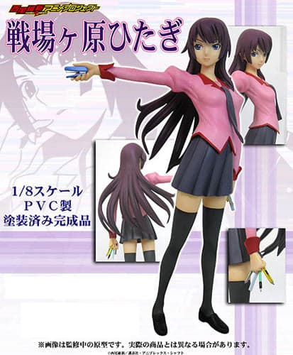 Bakemonogatari - Hitagi Senjougahara 1/8