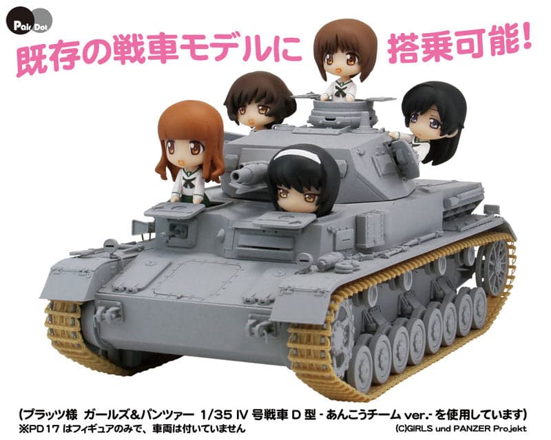 PairDot - Girls und Panzer: Ankou Team Figure Set Pre-painted - Image 2