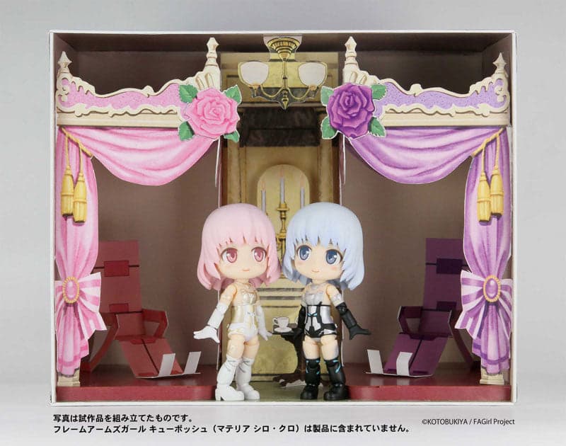 PairDot - Frame Arms Girl Doll House Collection: Materia Sisters' Room - Image 3