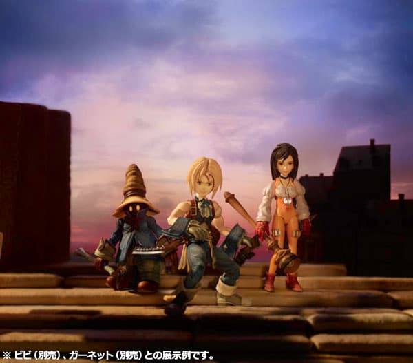 Final Fantasy IX - Zidane Tribal - Play Arts (Kotobukiya, Square Enix) - Image 3