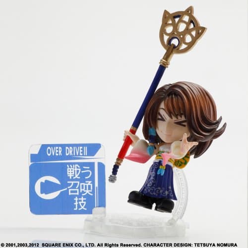 Final Fantasy X - Final Fantasy X-2 - Yuna - Trading Arts Kai mini (Square Enix) - Image 5