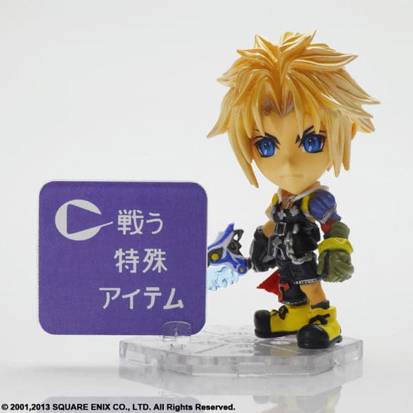 Final Fantasy Trading Arts Kai Mini - Tidus From Final Fantasy X - Image 2