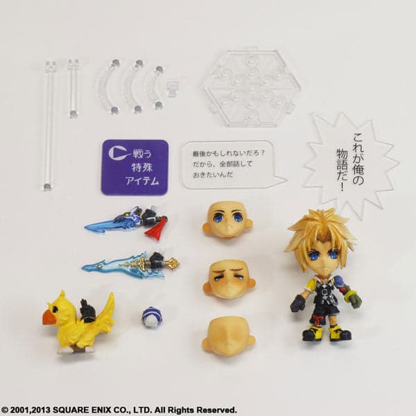 Final Fantasy Trading Arts Kai Mini - Tidus From Final Fantasy X - Image 7