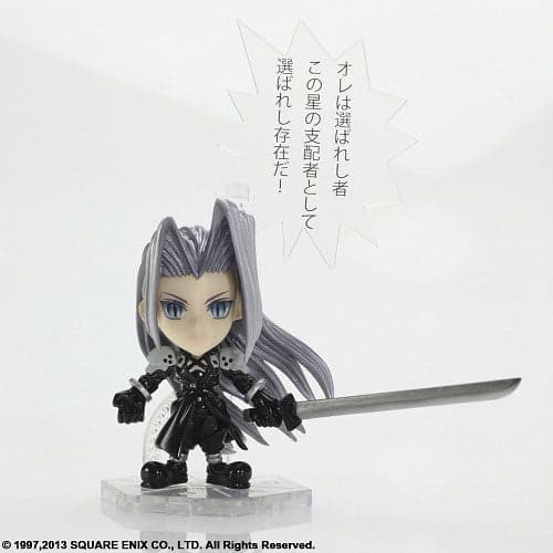 Final Fantasy VII - Sephiroth - Trading Arts Kai mini (NO. 8) (Square Enix) - Image 2