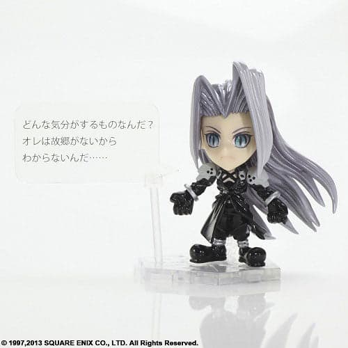 Final Fantasy VII - Sephiroth - Trading Arts Kai mini (NO. 8) (Square Enix) - Image 3
