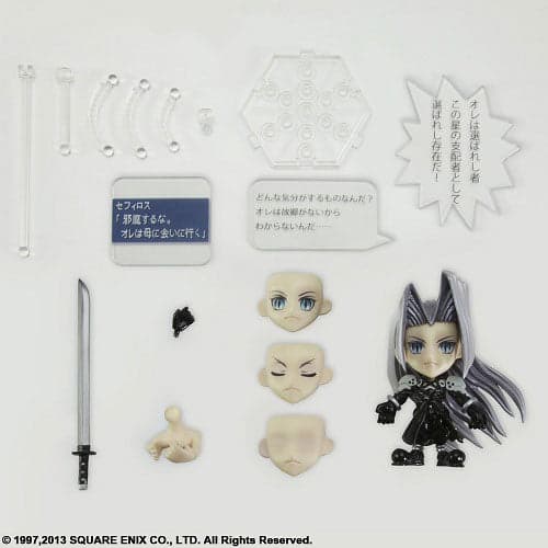 Final Fantasy VII - Sephiroth - Trading Arts Kai mini (NO. 8) (Square Enix) - Image 6