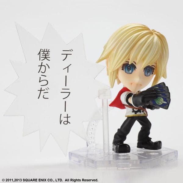 Final Fantasy Trading Arts Kai Mini NO.15 Ace - Image 2