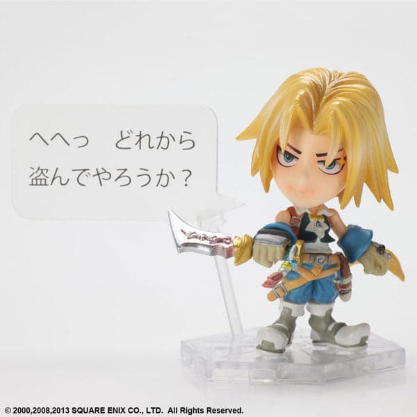 Final Fantasy Trading Arts Kai Mini NO.14 Zidane Tribal - Image 3