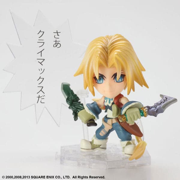 Final Fantasy Trading Arts Kai Mini NO.14 Zidane Tribal - Image 4