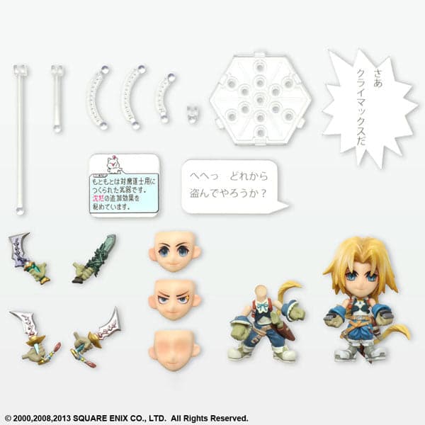 Final Fantasy Trading Arts Kai Mini NO.14 Zidane Tribal - Image 6
