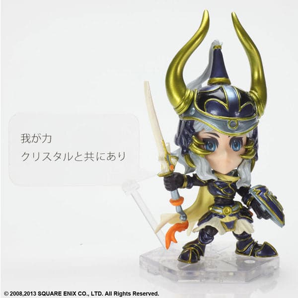 Final Fantasy Trading Arts Kai Mini NO.13 Hero of Light - Image 2