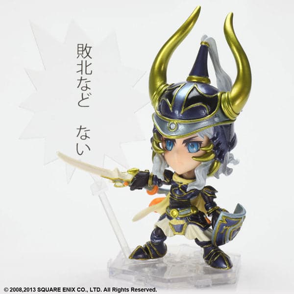 Final Fantasy Trading Arts Kai Mini NO.13 Hero of Light - Image 4