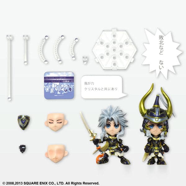 Final Fantasy Trading Arts Kai Mini NO.13 Hero of Light - Image 6