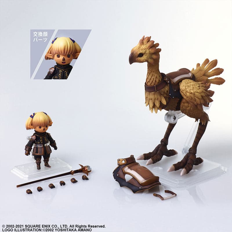 Final Fantasy XI - Shantotto - Chocobo - Bring Arts (Square Enix) - Image 8