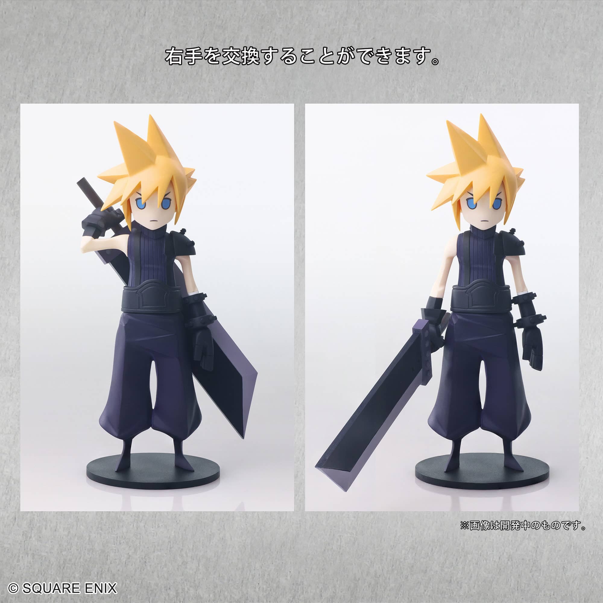 Final Fantasy VII - Cloud Strife - Static Arts Mini (Square Enix) - Image 7