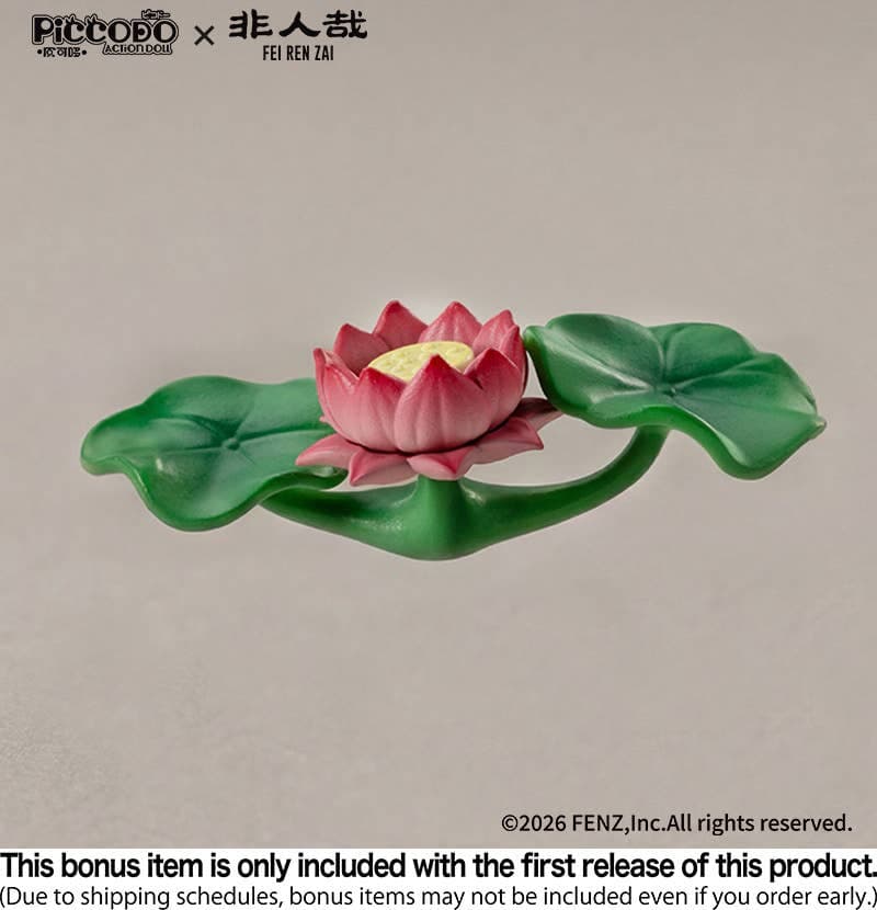 PICCODO ACTION DOLL Fei Ren Zai Ne Zha Huntian Ling Ver. - Image 8
