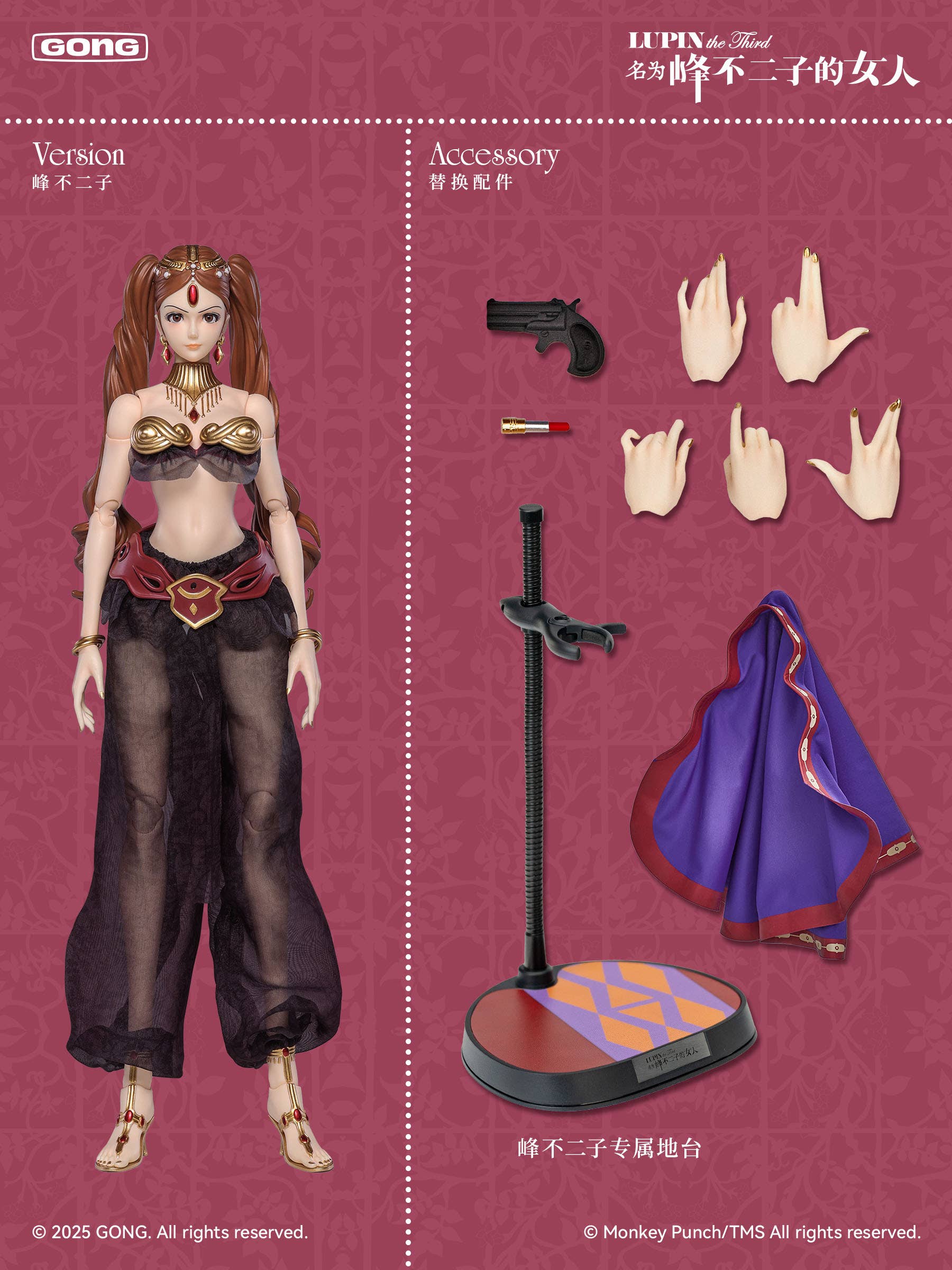Lupin III - Mine Fujiko - 1/6 (Gong) - Image 2