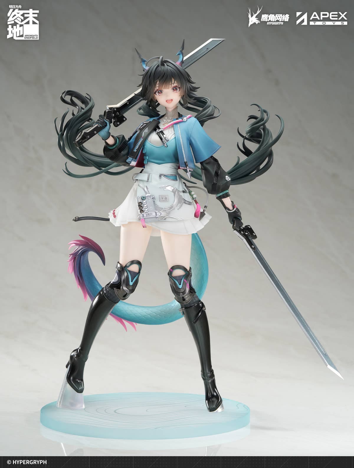 Arknights: Endfield - Chen Qianyu - 1/7 (Apex Innovation)