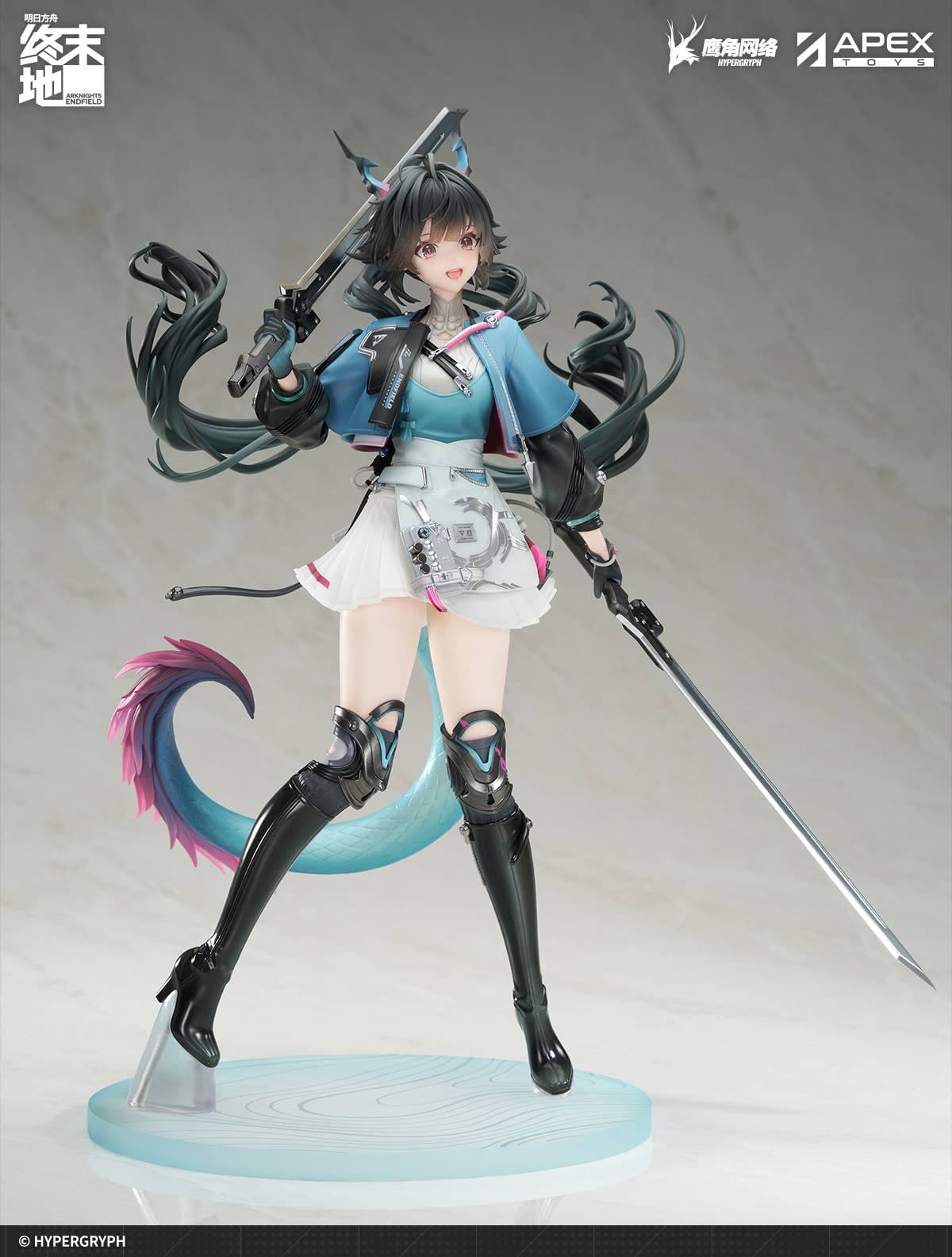 Arknights: Endfield - Chen Qianyu - 1/7 (Apex Innovation) - Image 3