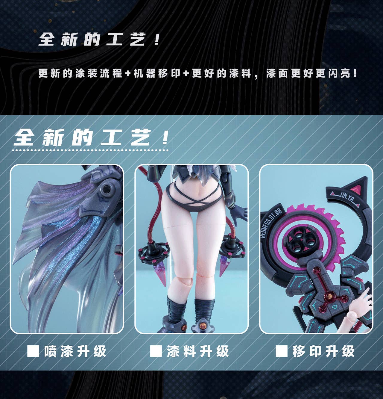 Original - The Primordial Witch Linya - 1/12 - part1 (CiYuanJuXiang) - Image 4