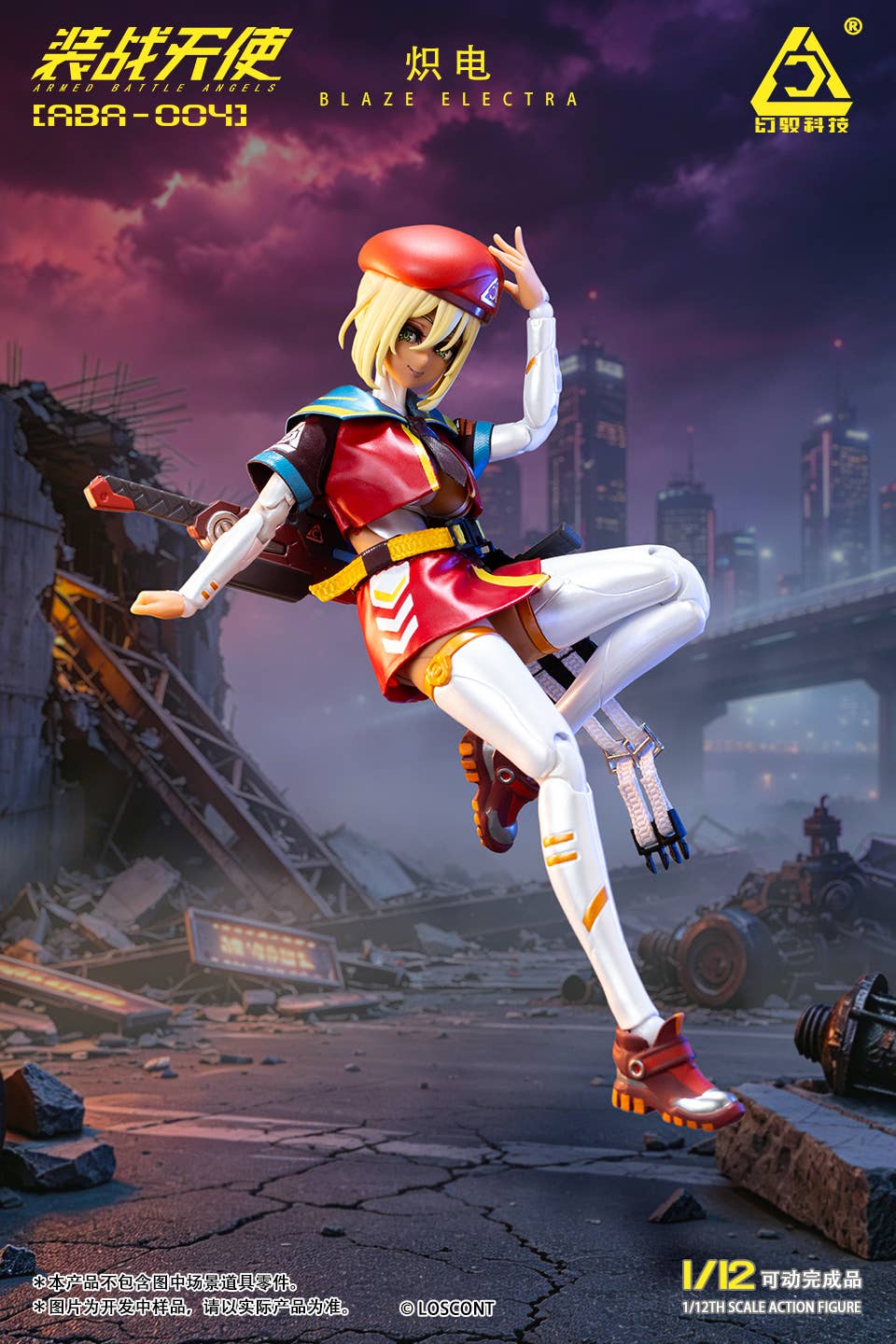 1/12 Armed Battle Angels Series ABA-004 Blaze Electra - Image 11