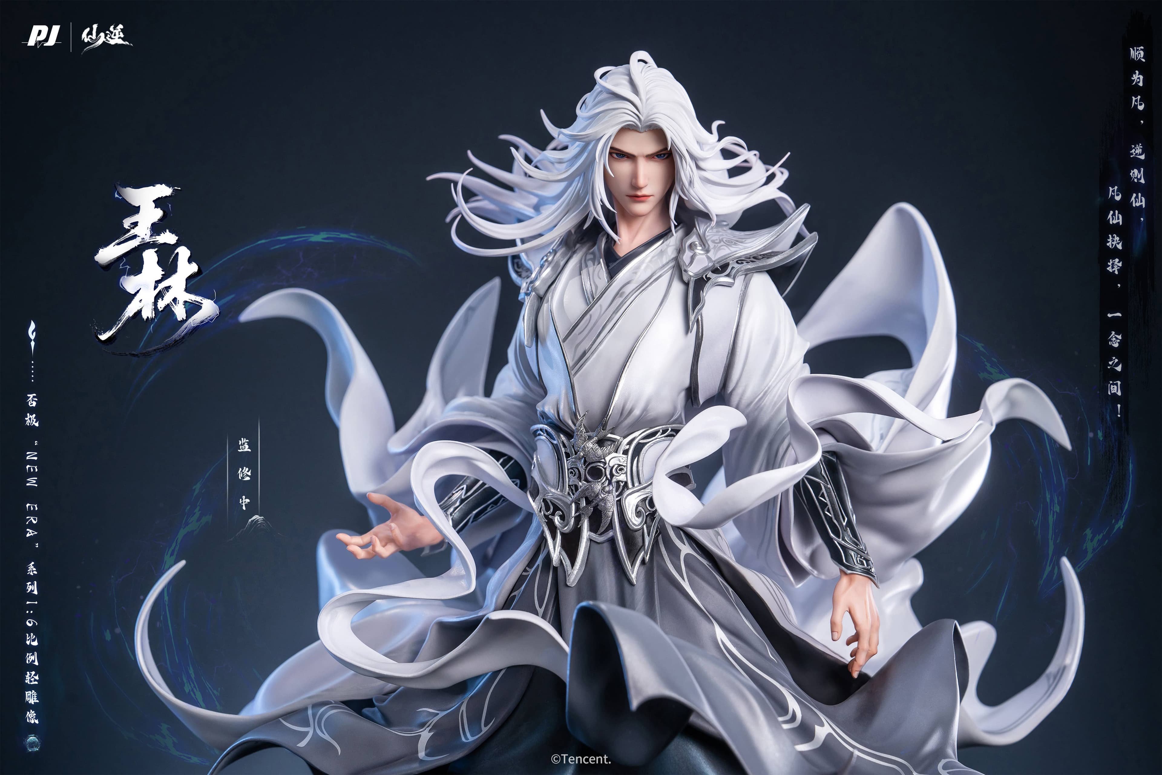 Xian Ni - Wang Lin - New Era Series - 1/6 (PIJI Studio) - Image 2