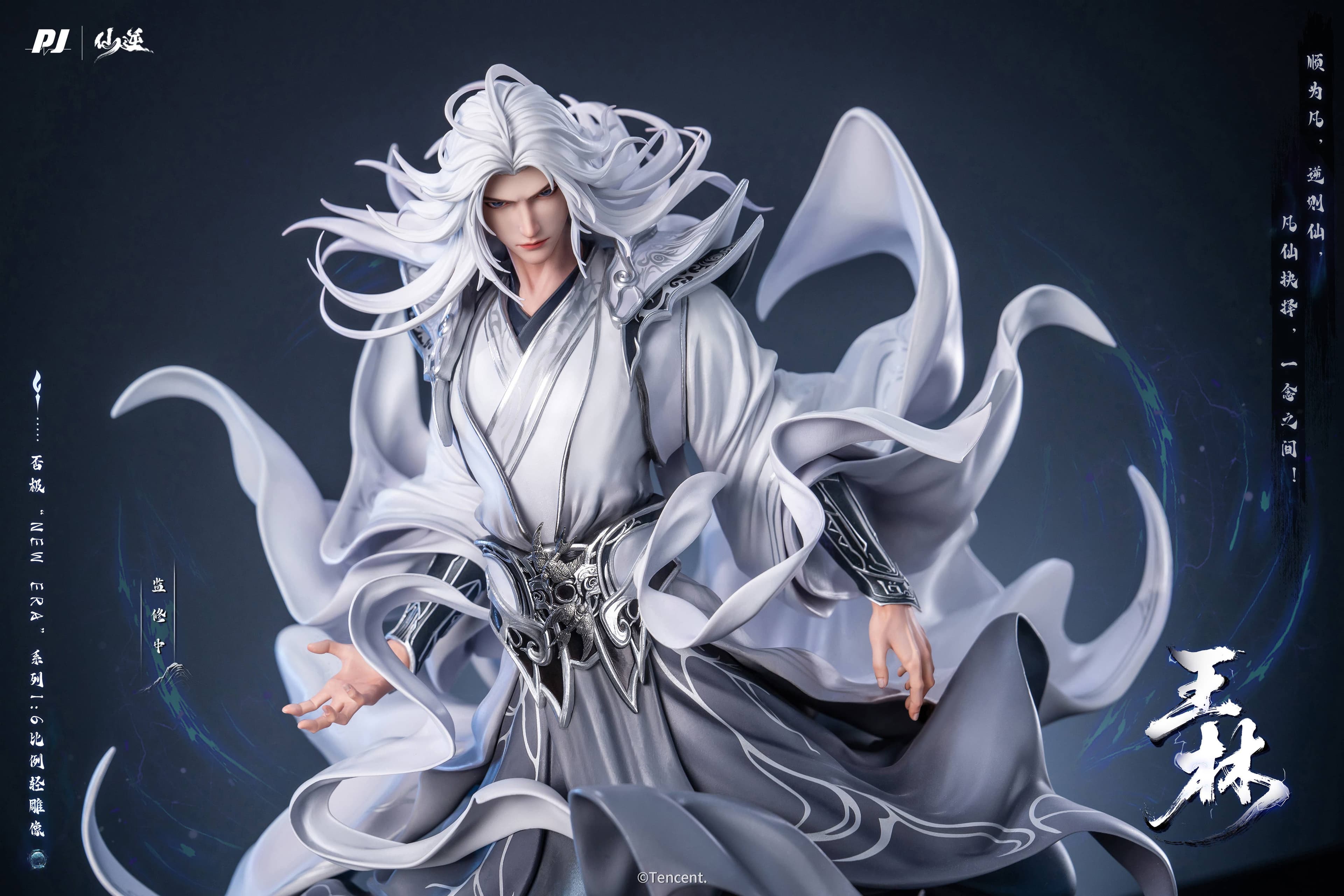 Xian Ni - Wang Lin - New Era Series - 1/6 (PIJI Studio) - Image 3
