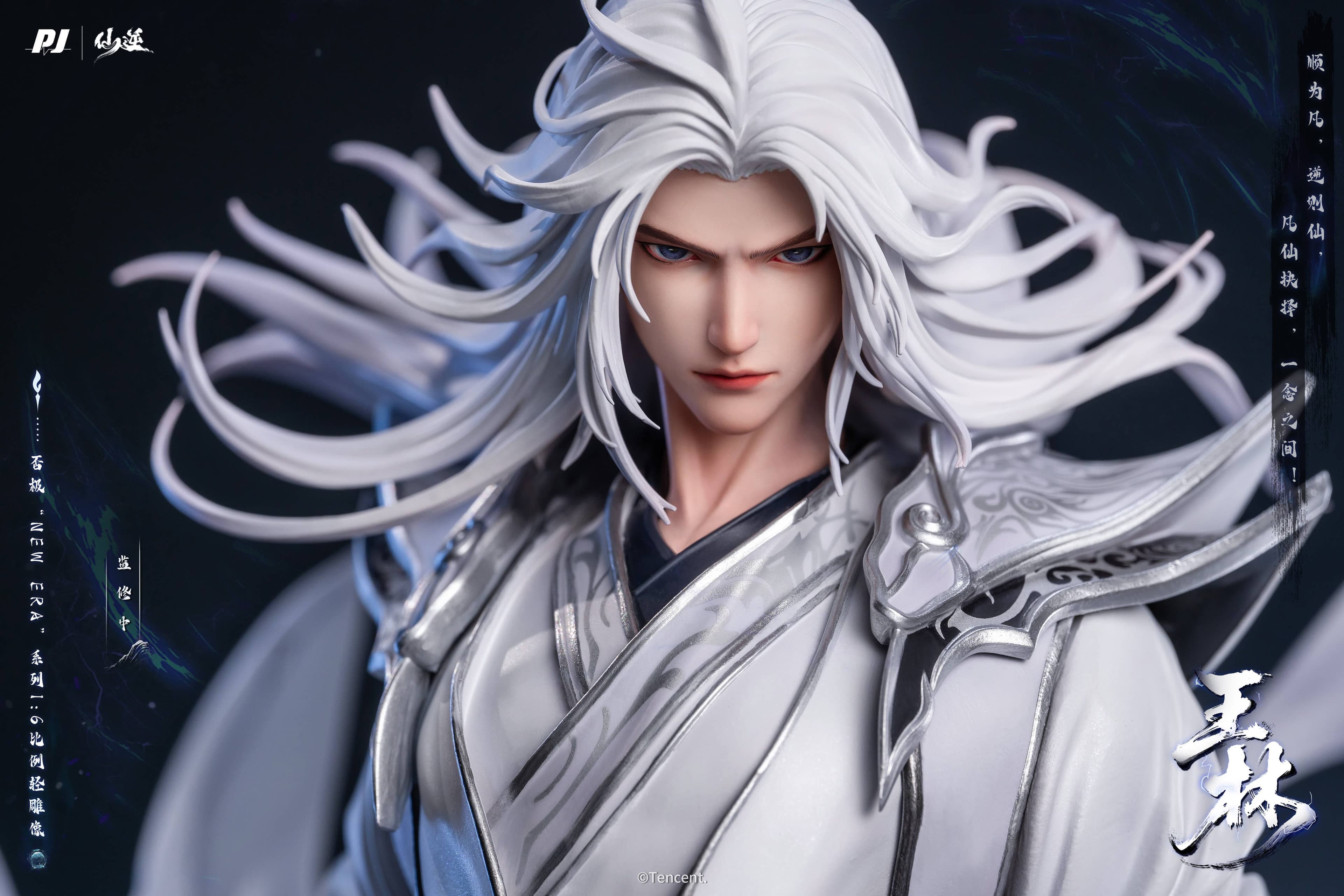 Xian Ni - Wang Lin - New Era Series - 1/6 (PIJI Studio) - Image 4