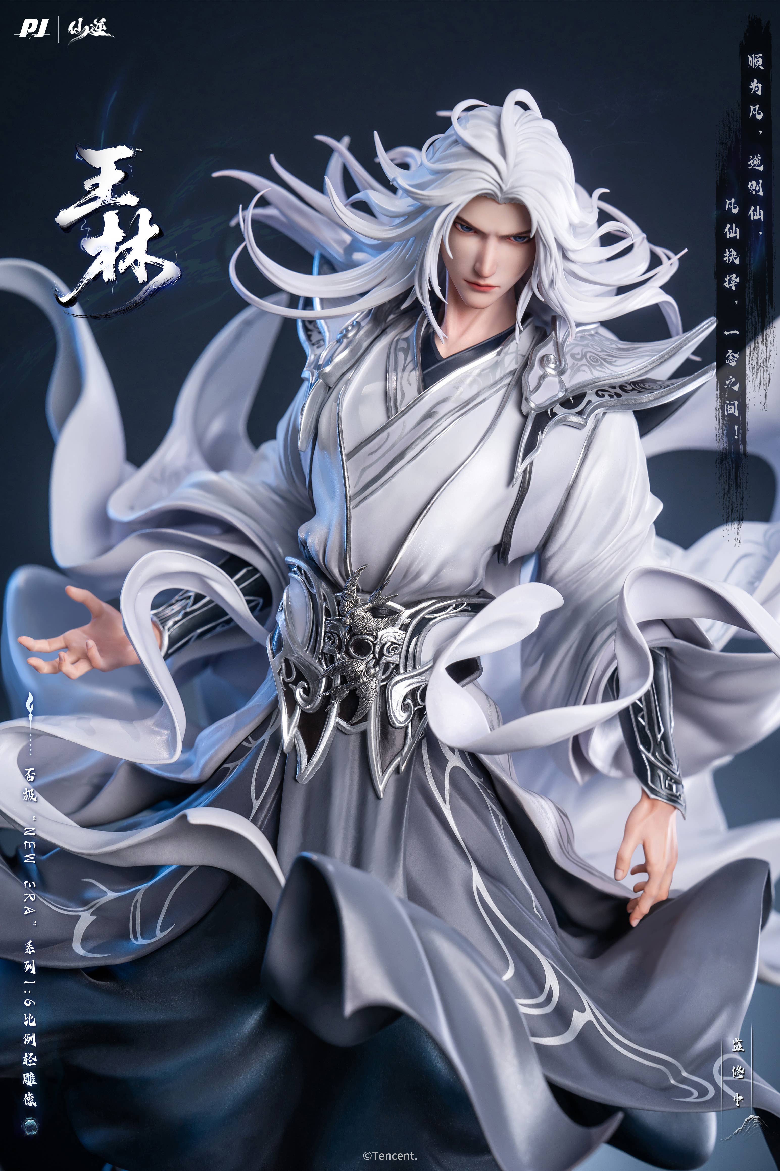 Xian Ni - Wang Lin - New Era Series - 1/6 (PIJI Studio) - Image 6